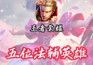 王者荣耀新手如何练习基础英雄？