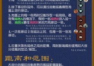 游卡桌游三国杀规则是什么？如何快速上手？