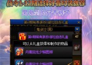 地下城最近赠送的时装有哪些特点？