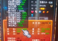 魔域昭君如何获得高评分？技巧和方法是什么？