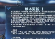 cf弓箭怎么获得？弓箭获取途径有哪些？
