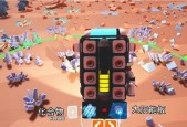 星球探险家自创材质删除方法是什么？