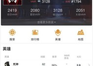 守望先锋如何设置800乘600分辨率？操作步骤是什么？