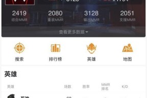守望先锋如何设置800乘600分辨率？操作步骤是什么？