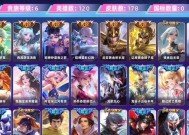 王者荣耀联名套餐包含哪些赠品？如何获取？