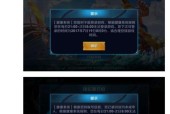 王者荣耀红尘系统是什么？