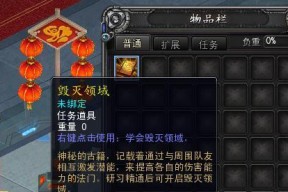 魔域遇见技能搭配推荐？遇见角色应带哪些技能？