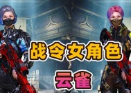 CF中云飞技巧是什么？如何在游戏中实现？