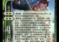 三国杀火枪技能如何使用？火枪在游戏中的作用是什么？