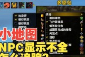 魔兽世界中如何设置显示攻击速度？攻速显示的设置方法是什么？