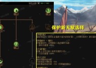 韩服地下城天赋点法有哪些？如何选择合适的天赋？