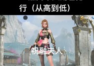 cf人物固定方法是什么？如何避免人物移动？