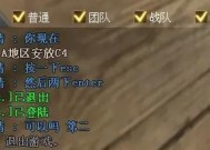 CF游戏中如何关闭不必要的提示信息？