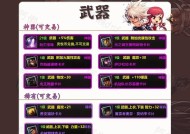 DNF卡片附魔推荐材料有哪些？如何选择合适的附魔？
