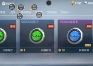 CF排位赛需要多少等级？如何快速提升等级？