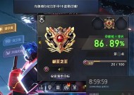 CF中多少分才能达到大元帅王者段位？晋升条件是什么？