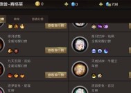 魔域昭君传承药水制作方法是什么？如何获得昭君药水？