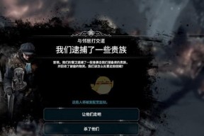 《以冰汽时代》新手必看（了解规则和技巧）