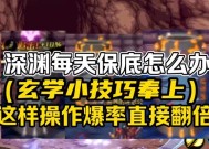 DNF神灯的用途有哪些？如何正确使用DNF神灯？