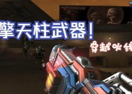 cf试炼岛擎天柱aa12加多少？属性提升效果如何？