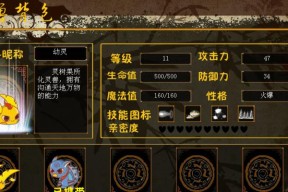 《我叫MT》游戏攻略（如何在《我叫MT》游戏中解锁大大姐角色）