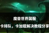 魔兽世界卡场景战役的触发条件是什么？
