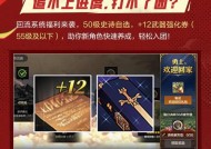 地下城与勇士疯狂伊凡的获取方法是什么？