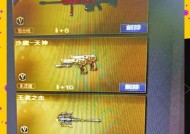 cf背包武器怎么搭配？如何根据角色选择合适的武器组合？