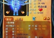 魔域宝宝好坏如何判断？