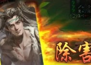 谋曹仁为何不被削弱？其强度是否合理？