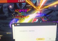 地下城玩家集体掉线是什么原因？如何解决？