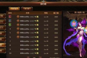 掌握龙之契约遗迹龙的打法——从菜鸟到高手（以游戏为主）
