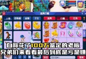梦幻西游中兄弟账号的市场价是多少？购买时应注意哪些问题？