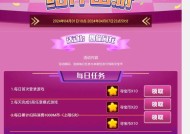 劲舞团消费签到领取流程？签到奖励有哪些？