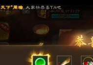 完美世界更换怀旧界面的方法是什么？