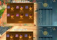 完美世界踏界快速打怪技巧是什么？如何提高效率？