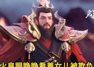 完美世界火皇在上界打法是什么？需要哪些准备？