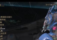 星际战甲6段升级怎么过？