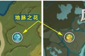 原神23导能圆盘跋尾地脉异常（揭开神秘面纱）