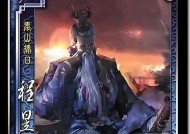 三国杀中哪个角色带有鱼篓？鱼篓角色的技能和特点是什么？