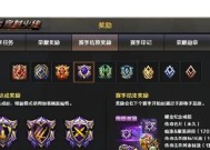 cf枪王排位荣耀传说相差多少可以排位？排位赛的等级差距如何影响比赛？