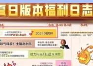 地下城塔更新多少奖励是什么？奖励内容有哪些？