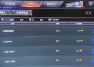 cf点卷购买多少合适？如何判断价值？