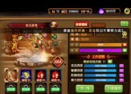 魔域合成31.5星副宠的经济方法是什么？如何避免资源浪费？
