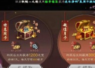 小米三国杀账号如何进行转移？