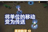 魔兽中快速移动的方法有哪些？如何提高移动效率？