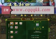 热血江湖三转后任务如何完成？任务流程是怎样的？