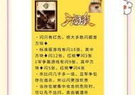 三国杀如何开启训练模式的房间？训练模式有哪些特点？