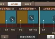 cf如何调整窗口模式？窗口模式的调整方法是什么？