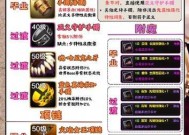 dnf圣骑带什么武器？圣骑士职业的武器选择和搭配建议是什么？
